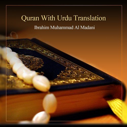 Ibrahim Muhammad Al Madani Songs MP3 Download